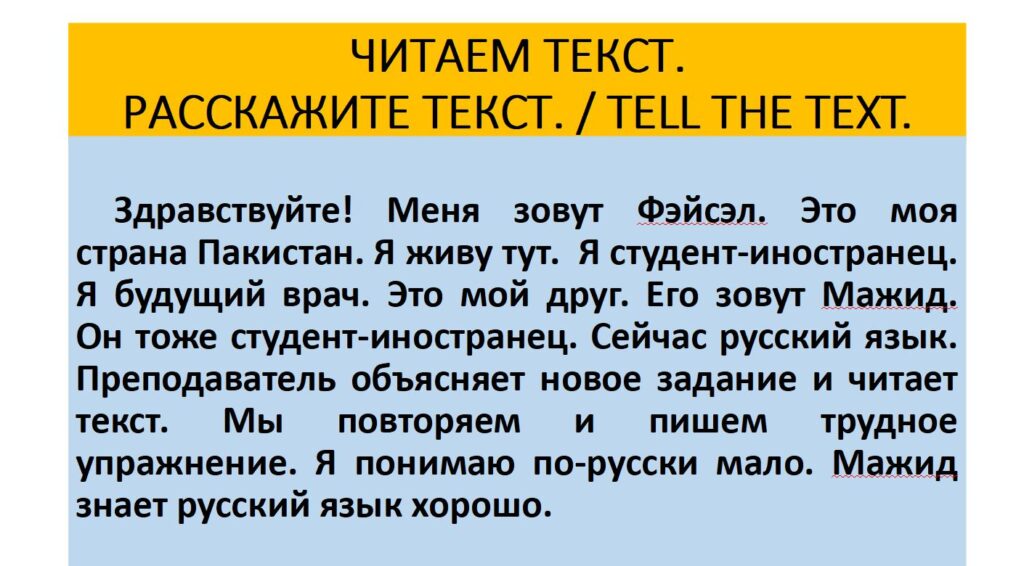 Практические задания Практические задания